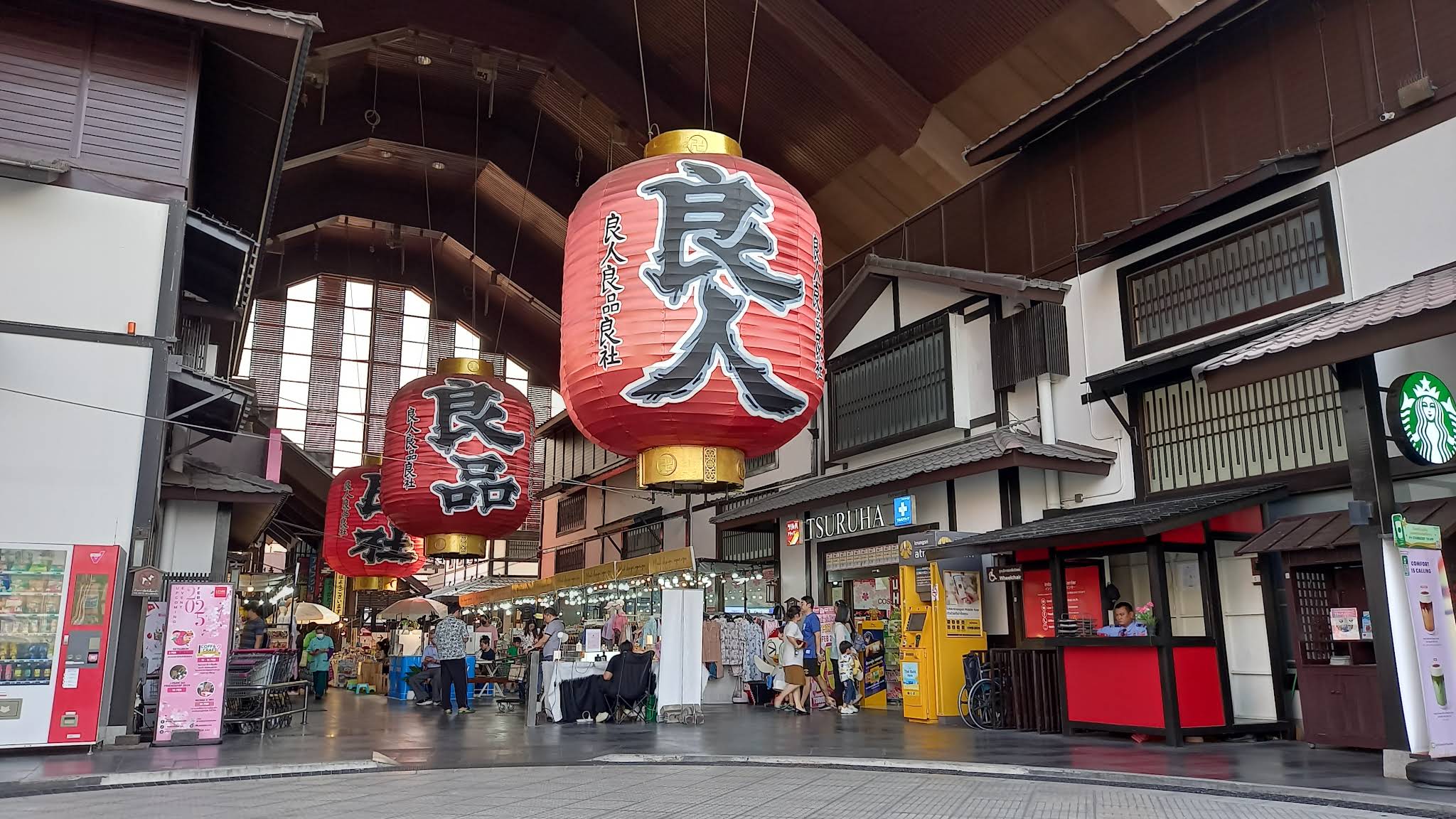 สาขา ศรีราชา