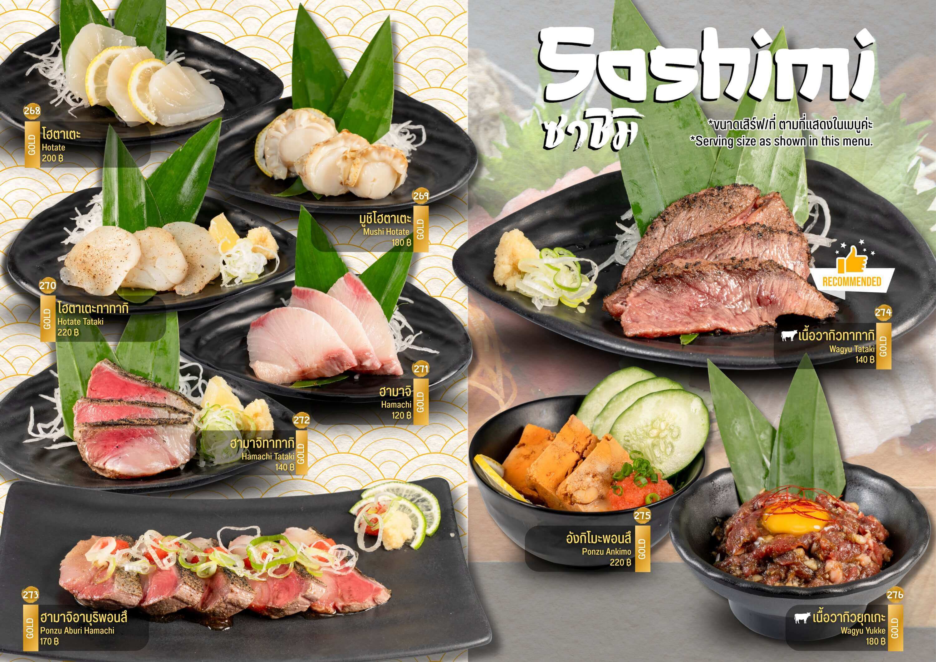 Sashimi